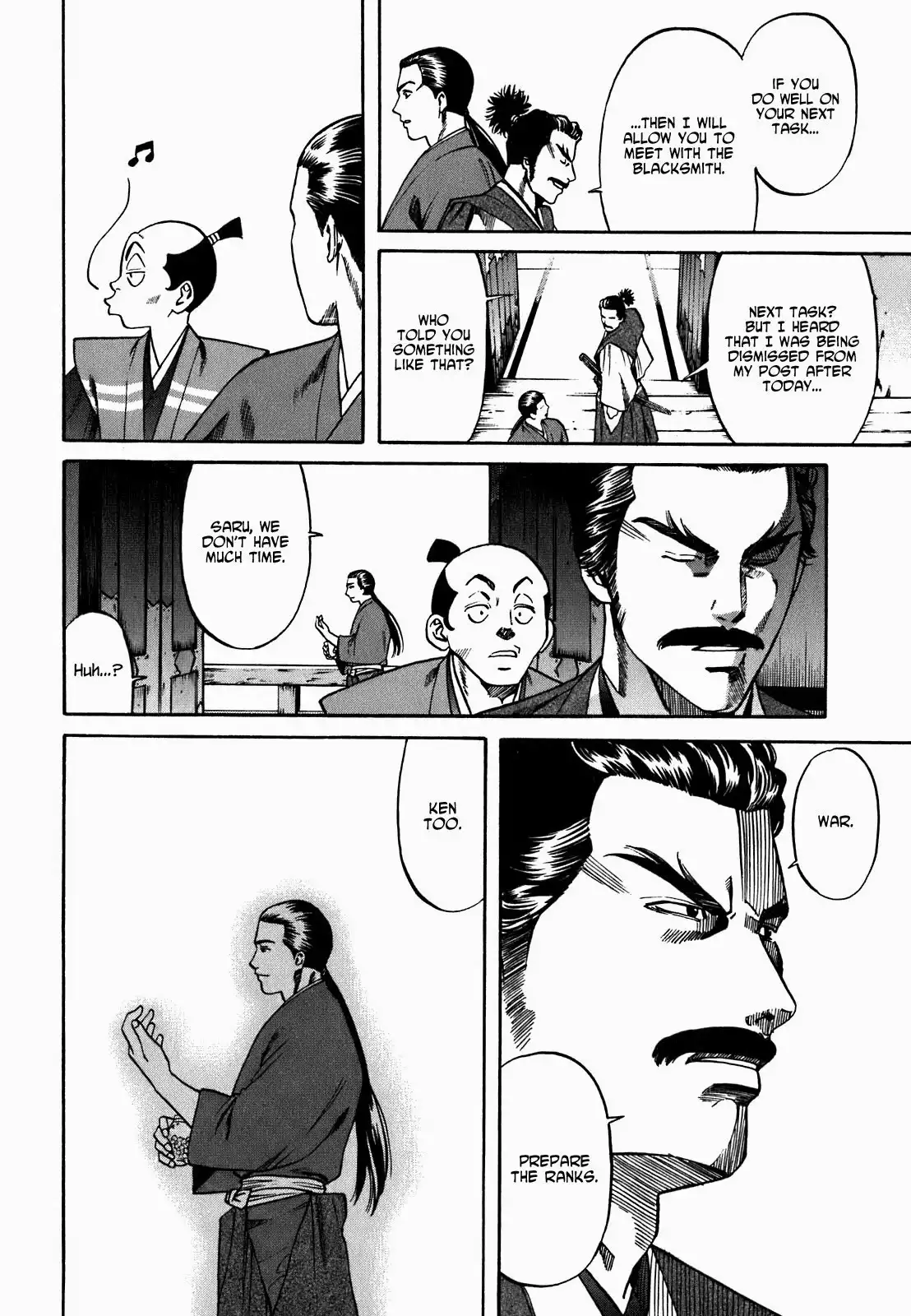 Nobunaga no Chef Chapter 1.007 110